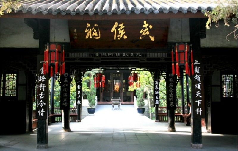 武侯祠。成都市文廣旅局供圖