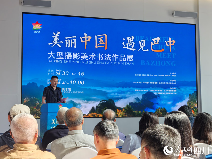 開幕活動現(xiàn)場。人民網(wǎng)記者 劉海天攝