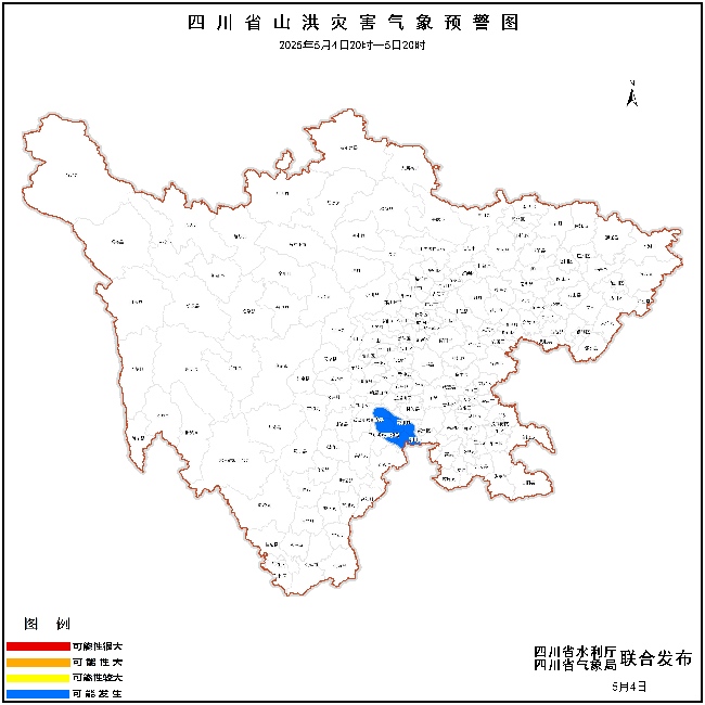 山洪災(zāi)害氣象預(yù)警圖。四川省水利廳供圖