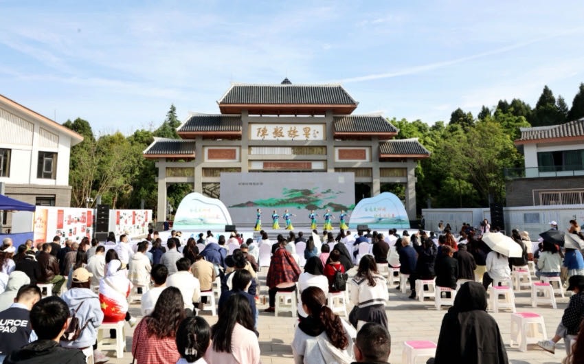 2025年陳毅故里·綠色樂至——“安逸走四川·快樂游樂至”系列群眾文旅活動啟動儀式現(xiàn)場。陳欣攝 