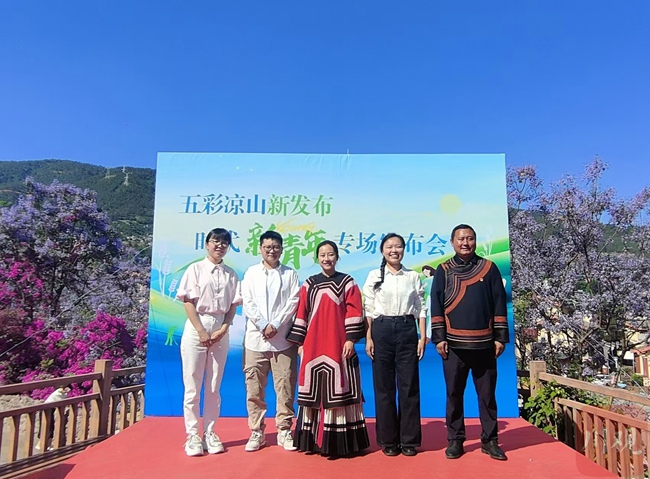 五位扎根涼山的青年代表分享奮斗故事。何勤華供圖