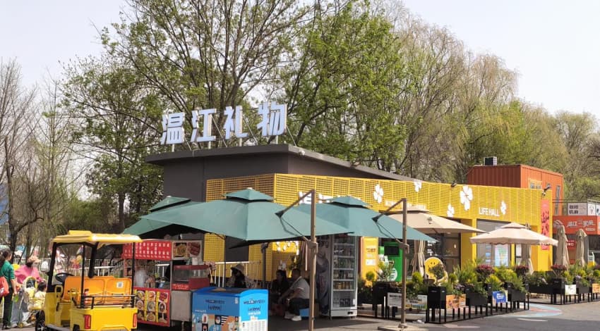 魯家灘濕地公園的文創店。吳渝攝