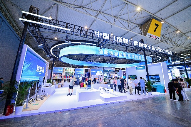第四屆西部跨境電商博覽會現(xiàn)場。主辦方供圖