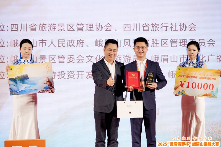 為獲獎者頒獎。主辦方供圖