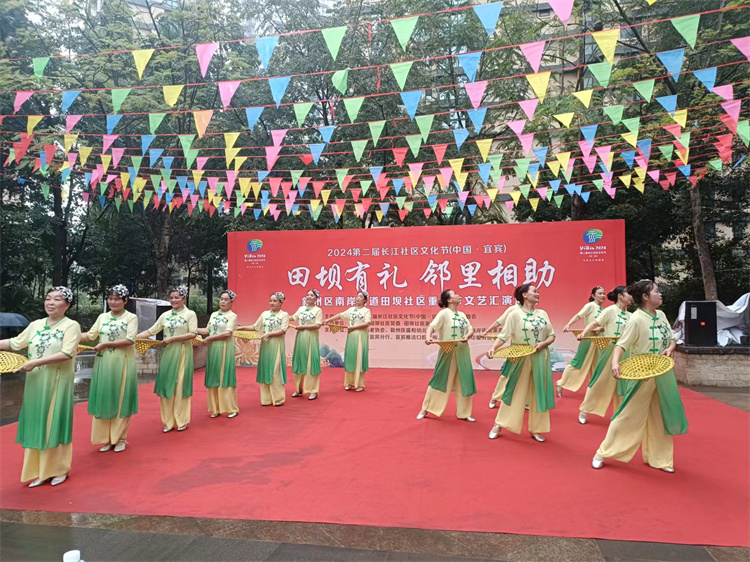 2024年10月11日敘州區南岸街道桂花社區重陽節活動。羅春華供圖