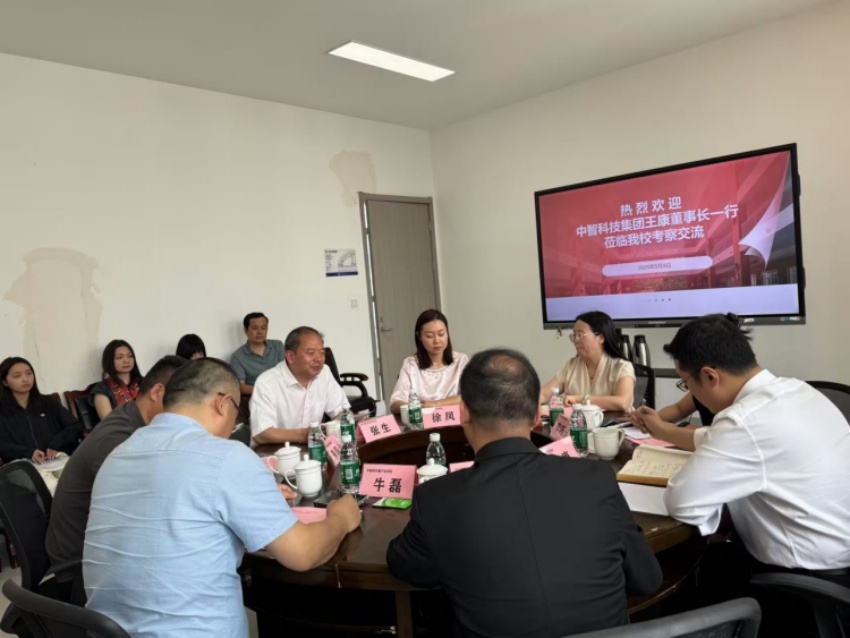 校企雙方在產(chǎn)教融合交流會(huì)上就深化合作進(jìn)行深入探討。四川職業(yè)技術(shù)學(xué)院供圖