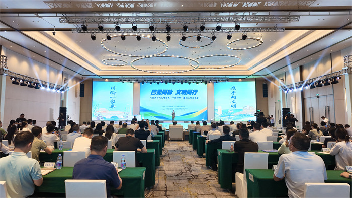 2025年川渝新時代文明實踐“一廊四帶”建設工作交流會議現場。胡力文攝