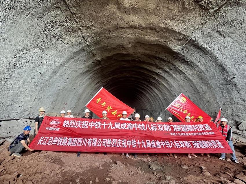 雙朝門隧道。中鐵十九局供圖