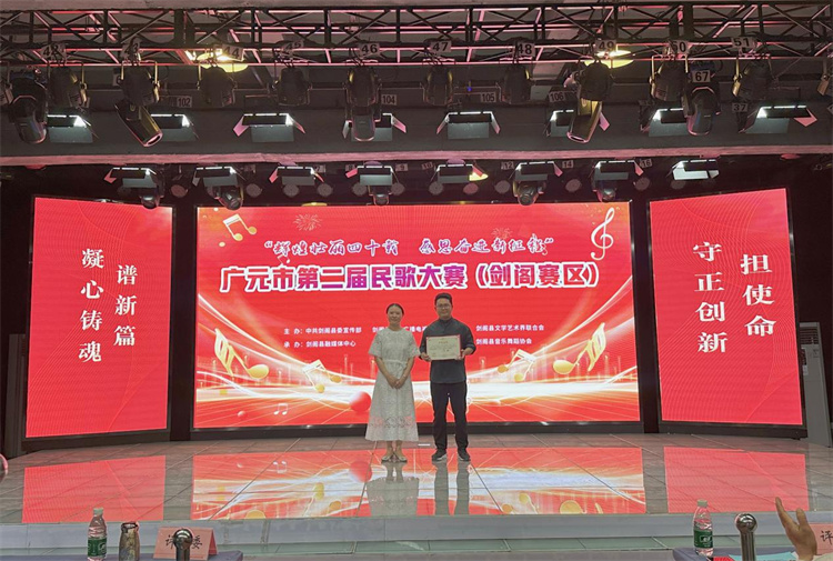 頒獎(jiǎng)儀式。