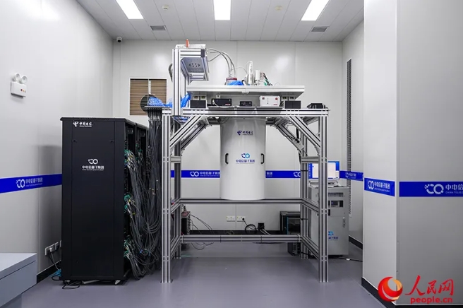 中電信量子集團超導量子計算機——天衍-504。人民網記者 苗子健 攝