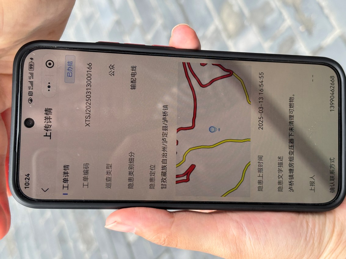 帥勇在“甘快傳“小程序上傳的安全隱患。肖瑤攝