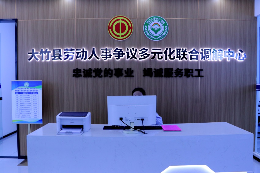 綜治中心駐園區工作站調解中心。曹芮銘攝