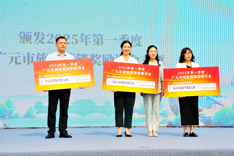 對(duì)做得好的旅游營(yíng)銷(xiāo)進(jìn)行獎(jiǎng)勵(lì)。張文良供圖