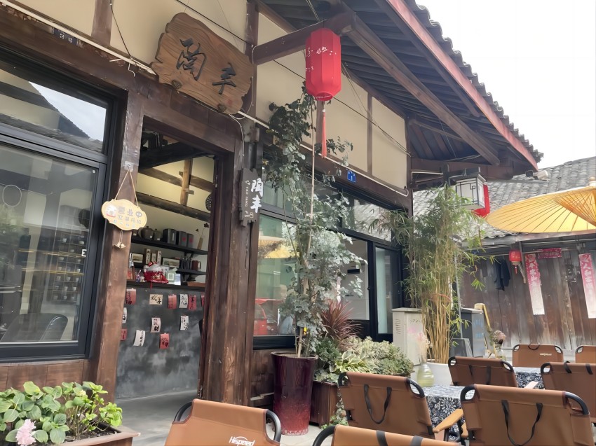 古色古香的陶豐小店。雙流區煙草專賣局供圖