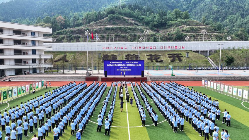 達州市2025年非法出版物集中銷毀活動現場。宣漢縣委宣傳部供圖