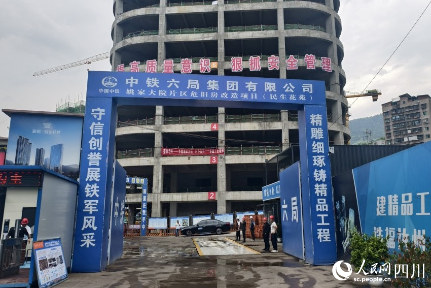 姚家大院危舊房改造示范項目施工現場。人民網 趙祖樂攝