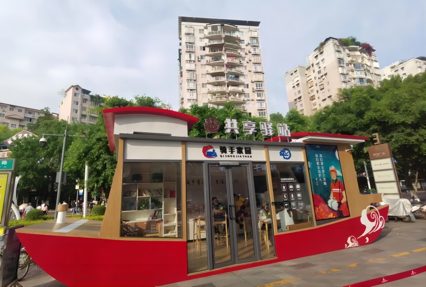 共享驛站。通川區融媒體中心供圖