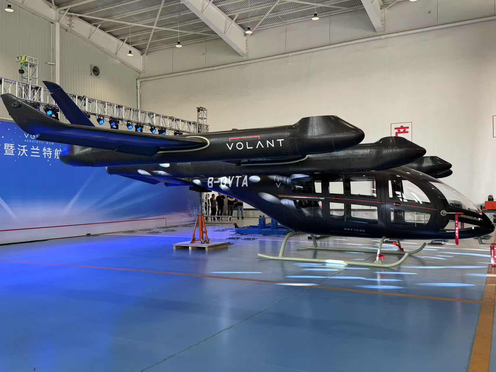 沃蘭特航空首架VE25-100原型機下線。崔熙滟攝