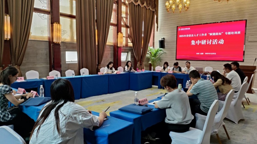 培訓期間舉行的研討活動實地培訓學習。得榮縣委組織部供圖