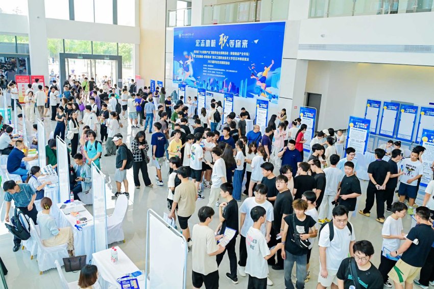 招聘會現場。四川工程職業技術大學供圖
