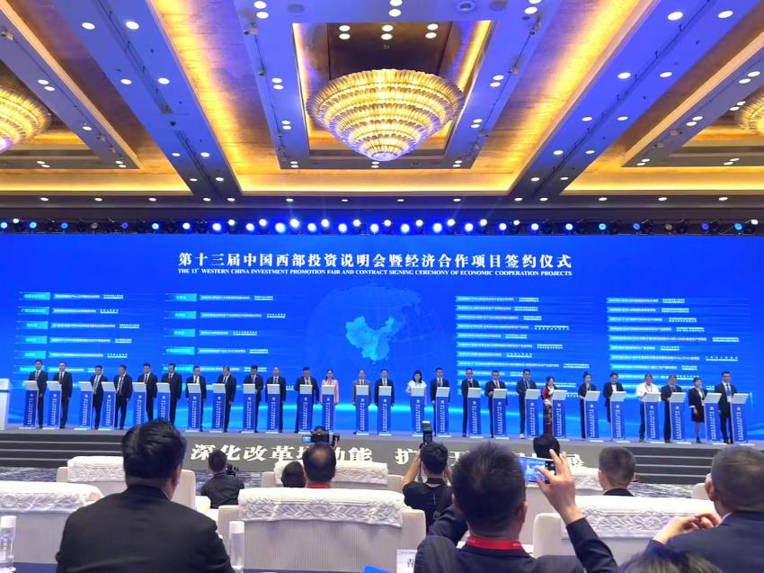 簽約儀式現(xiàn)場(chǎng)。肖瑤攝