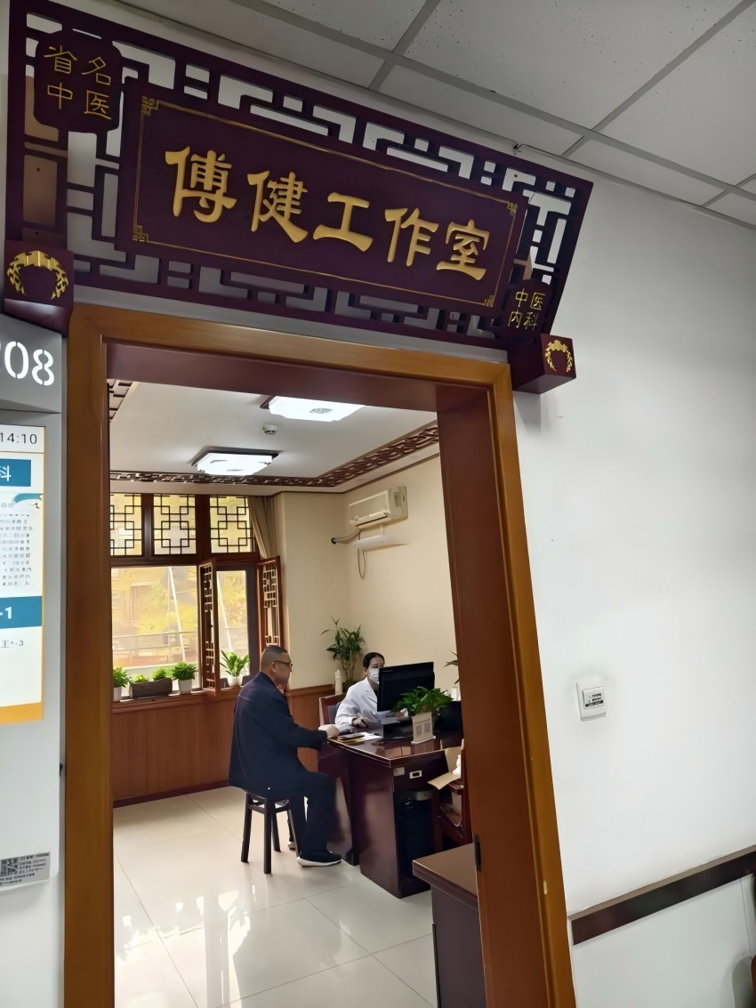 傅健工作室。受訪者供圖