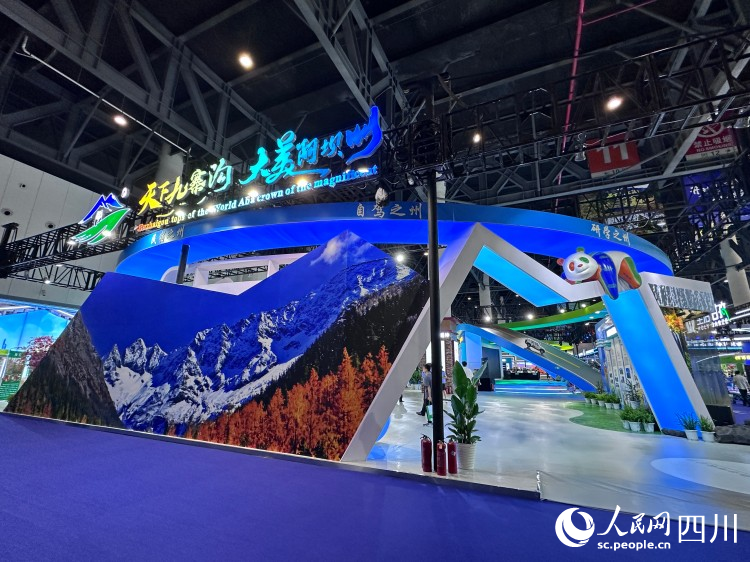 阿壩州展館。人民網(wǎng)記者 王波攝