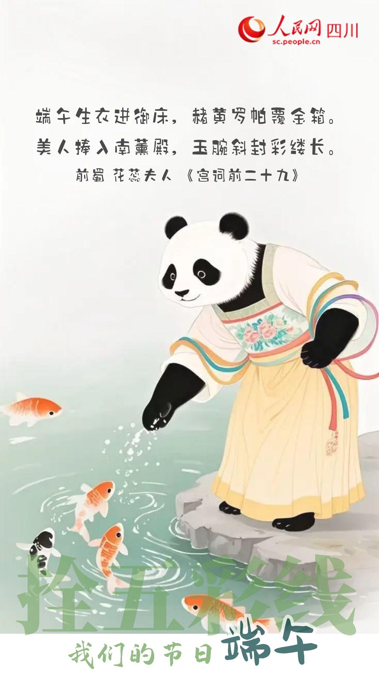 拴五彩線