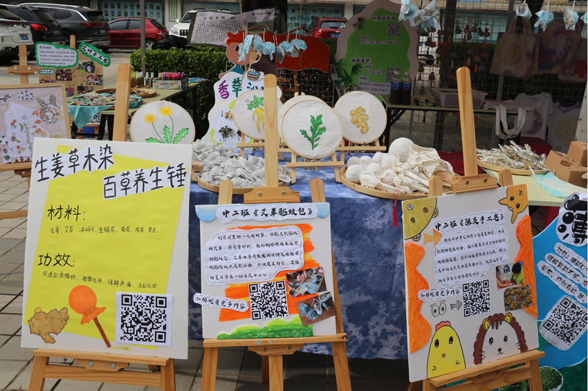 圖為活動現場。四川省中醫藥科學院供圖