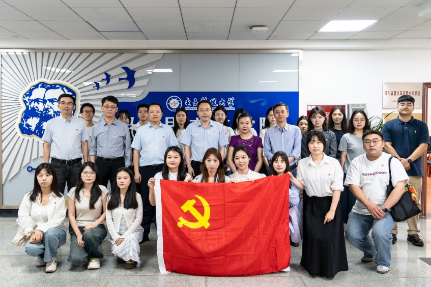 活動現場。電子科技大學馬克思主義學院供圖