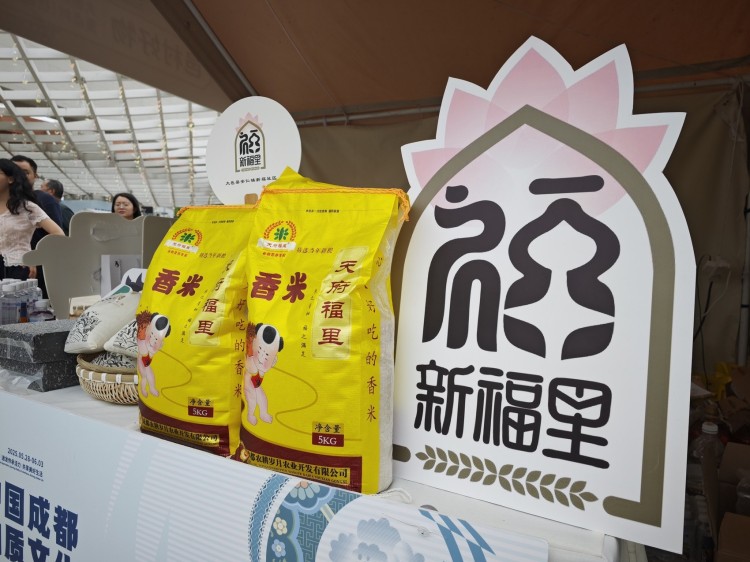 新福社區部分農產品。大邑縣農業農村局供圖