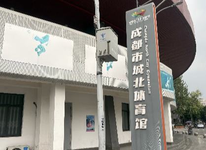 從《冬天里的一把火》到霹靂舞賽場！迎接世運(yùn)會，52歲城北體育館續(xù)寫傳奇