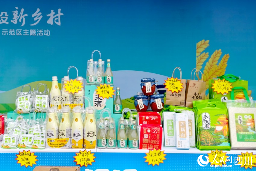“農商農品”宣傳展上的“永豐八寶”。人民網 趙祖樂攝