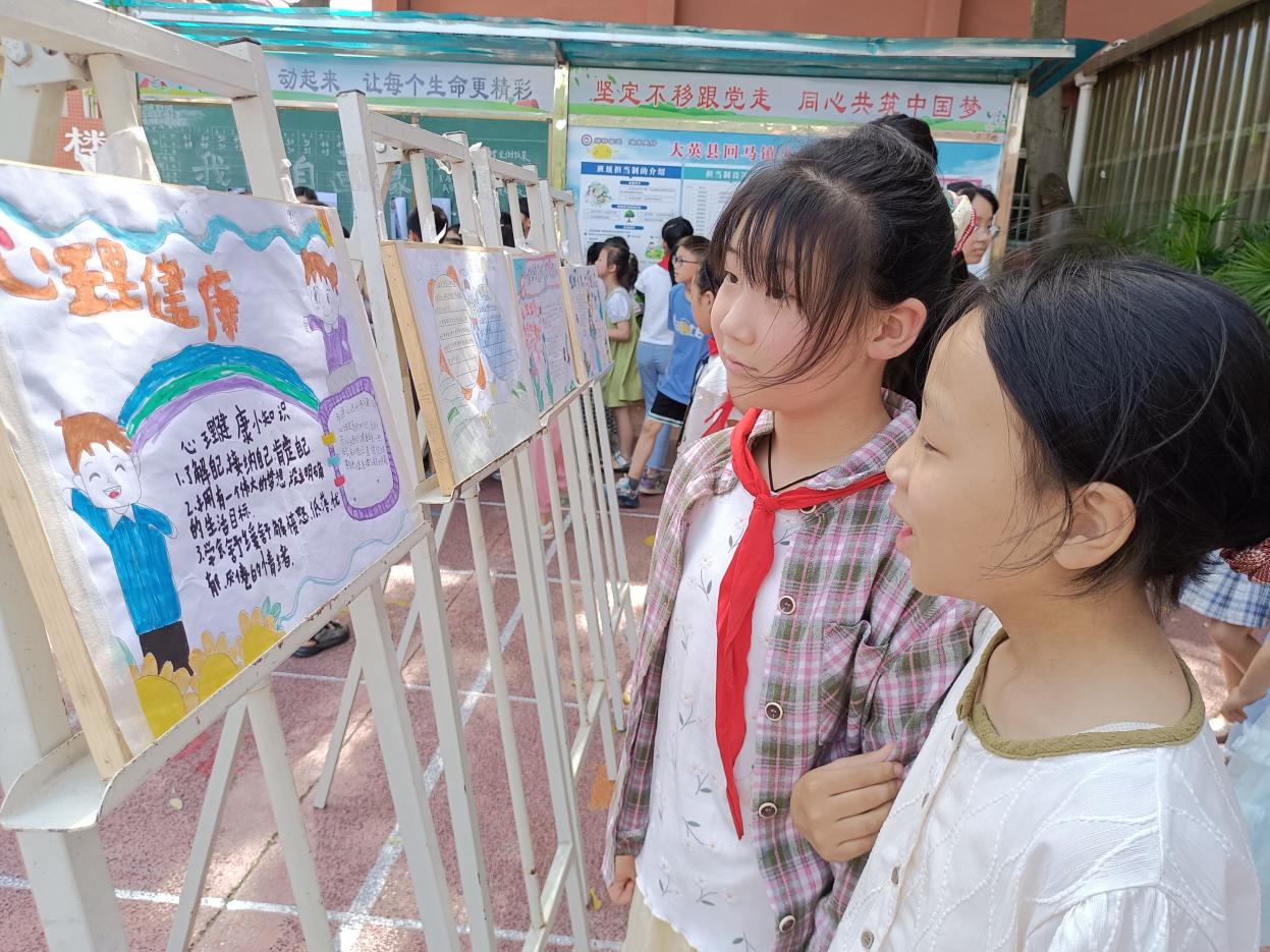 活動現場。大英縣教育局供圖