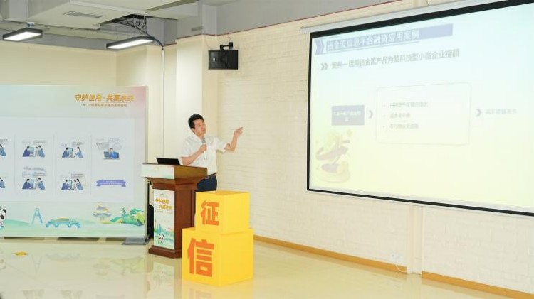演示了平臺注冊實操。主辦方供圖