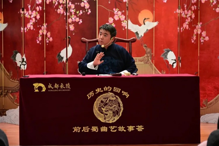 前后蜀曲藝故事薈。成都市文廣旅局供圖