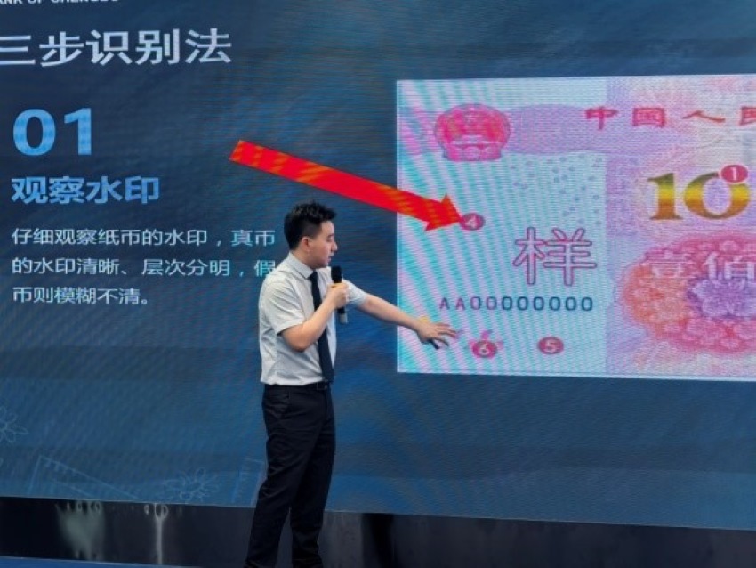 活動現場。成都銀行供圖