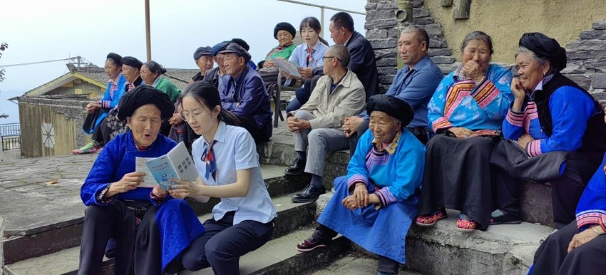 成都銀行宣傳小分隊為少數民族群眾進行科普宣傳。成都銀行供圖