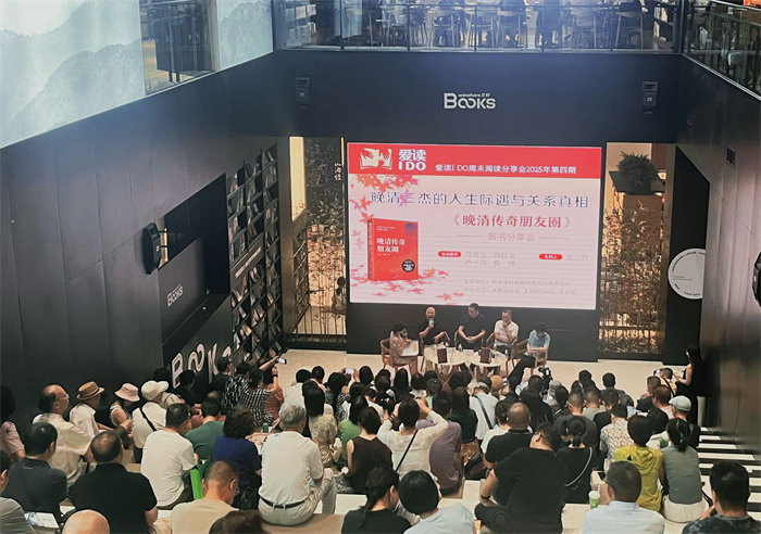新書分享會。主辦方供圖