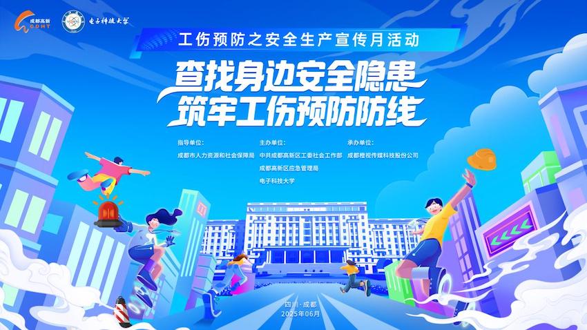 宣傳海報。主辦方供圖