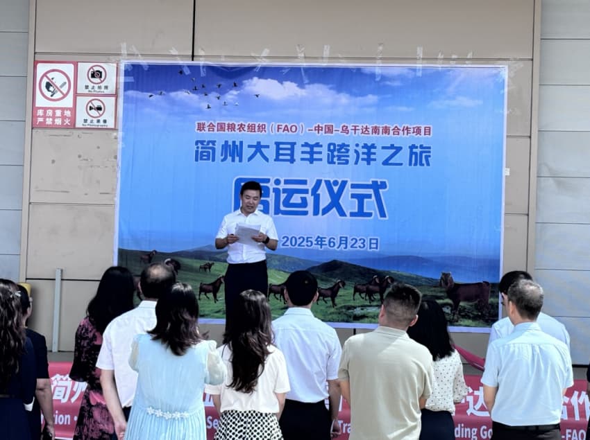 活動現(xiàn)場。成都市農(nóng)業(yè)農(nóng)村局供圖