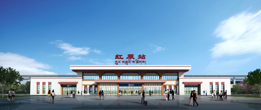 紅原站設(shè)計(jì)圖。成蘭鐵路公司供圖
