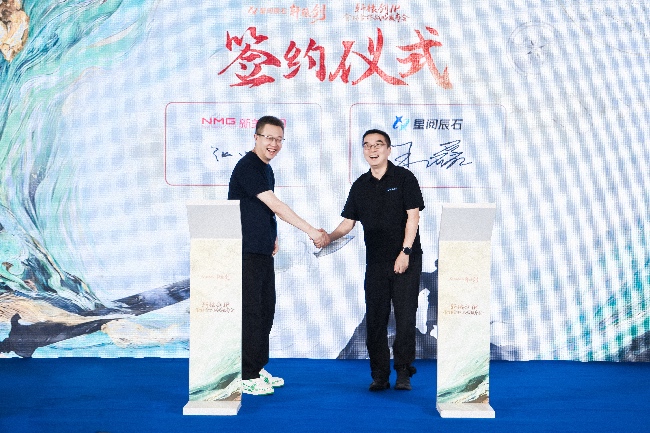 簽約現場。主辦方供圖