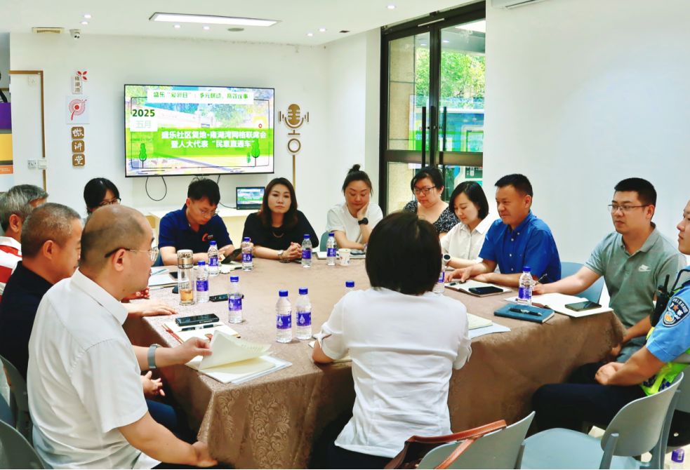 5月15日，人大代表聯絡站收集建議后，“盛立方”片區綜合黨委聯動街道職能部門和盛興、盛華、盛樂三個社區，在雍湖灣小區召開“愛鄰連心會”。石羊街辦供圖