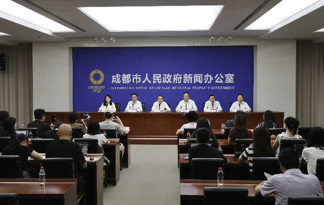 新聞發(fā)布會(huì)現(xiàn)場(chǎng)。成都市委宣傳部供圖