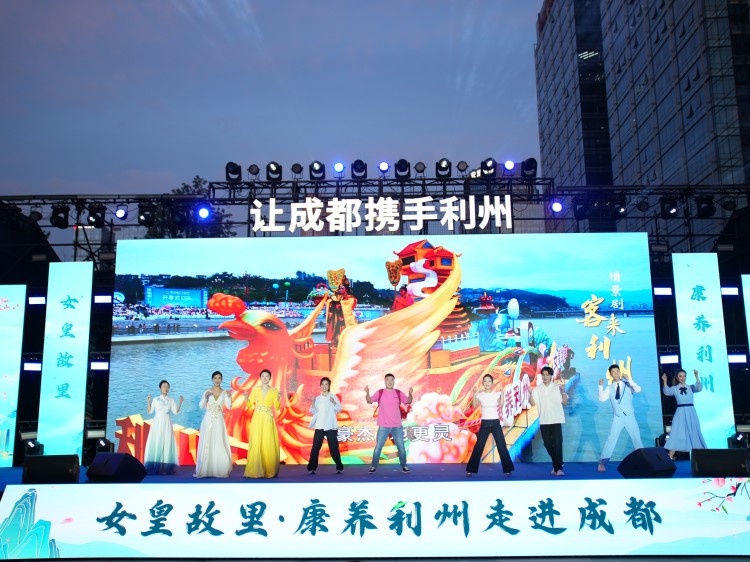 推介會現場。張越供圖