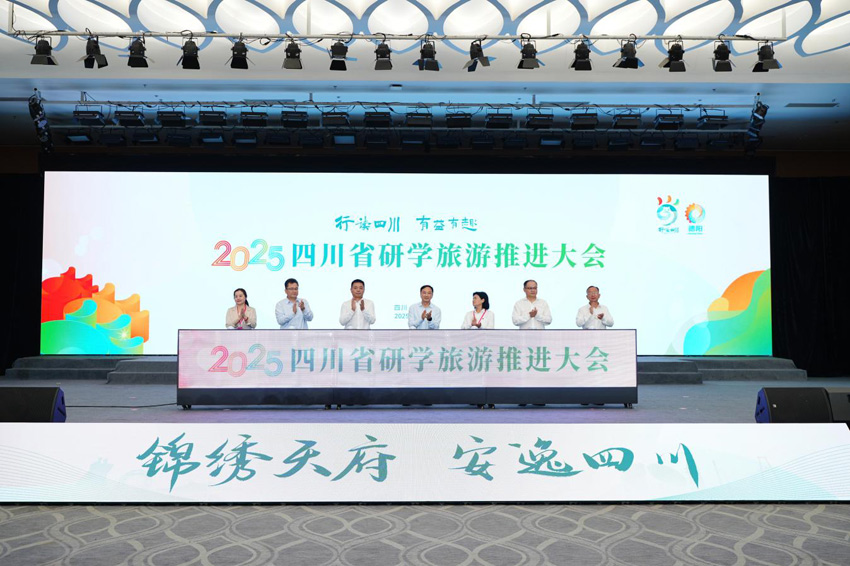 會議現場。受訪者供圖