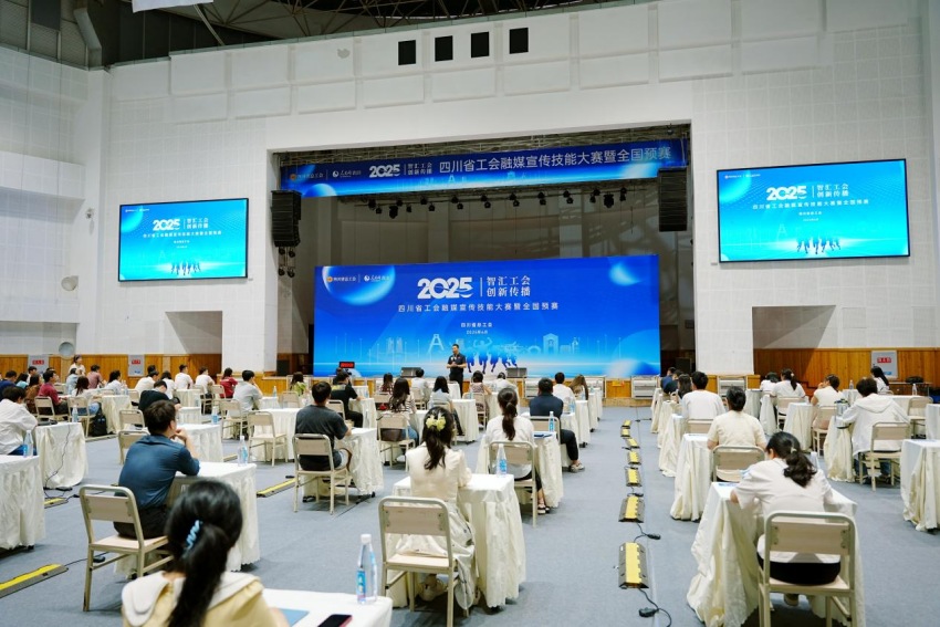 賽前說明會現場,宣講比賽流程及規則。主辦方供圖