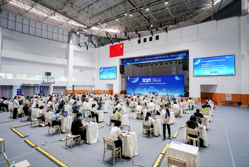 正式比賽現(xiàn)場。主辦方供圖 