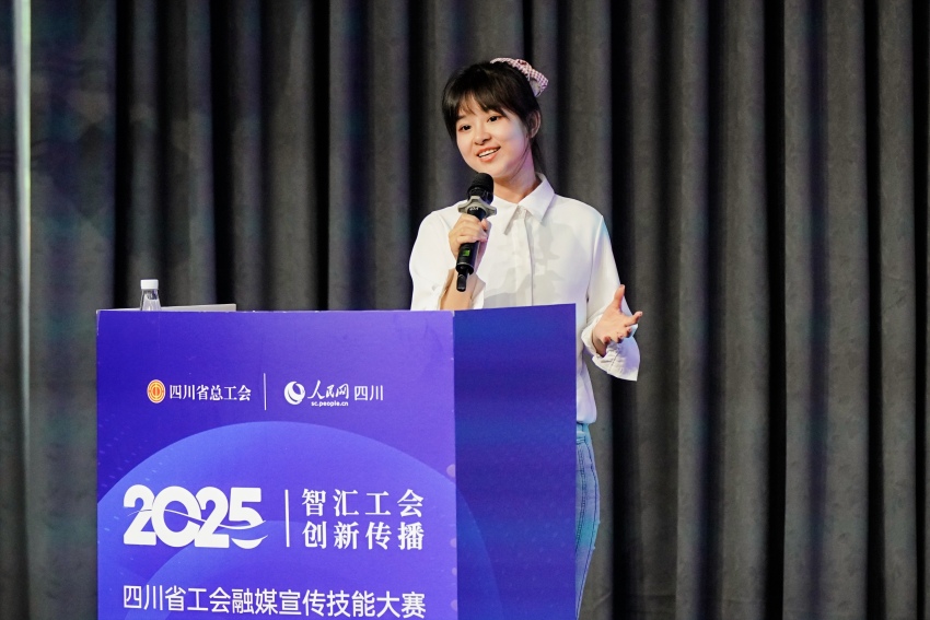 發布展示。主辦方供圖 